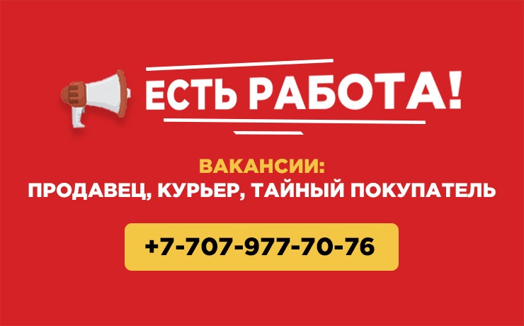 Фоновая картинка