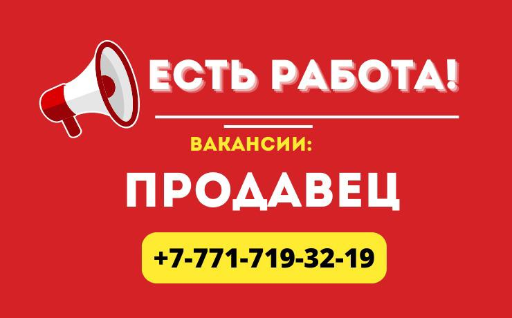 Фоновая картинка